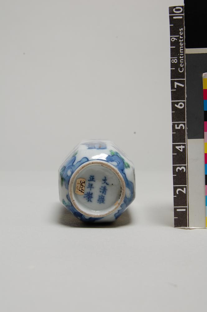 图片[5]-snuff-bottle BM-1945-1017.364-China Archive